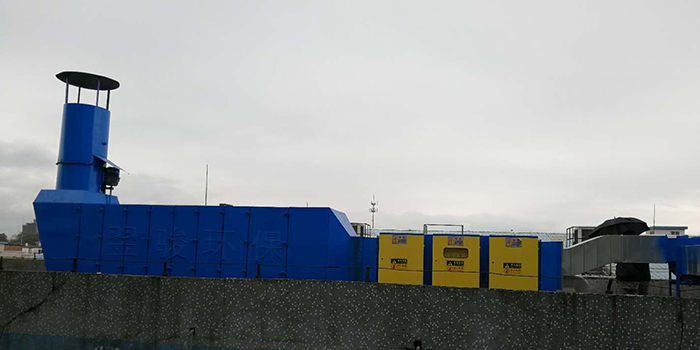 東莞常用有機(jī)廢氣處理方法胡哪些？