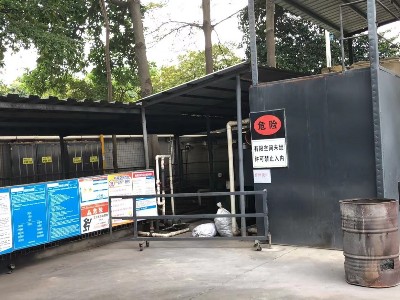 關(guān)于東莞市全訊五金科技有限公司（改擴(kuò)建）建設(shè)項(xiàng)目環(huán)境保護(hù)設(shè)施調(diào)試的報(bào)告