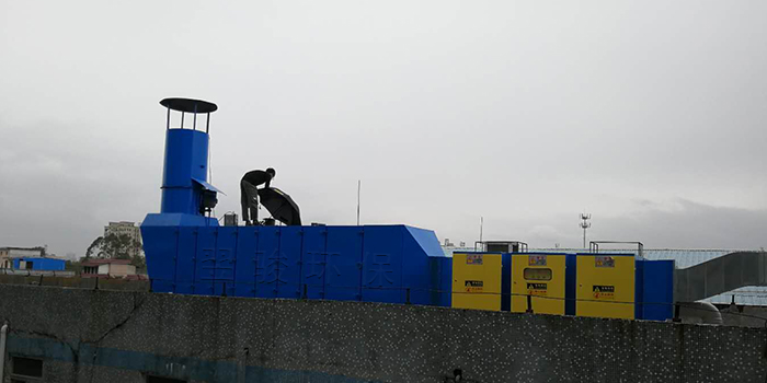 慶麟塑膠有機廢氣處理監(jiān)測現(xiàn)場