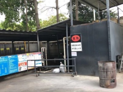 關(guān)于東莞市全訊五金科技有限公司(改擴建)環(huán)境保護設(shè)施調(diào)試的報告