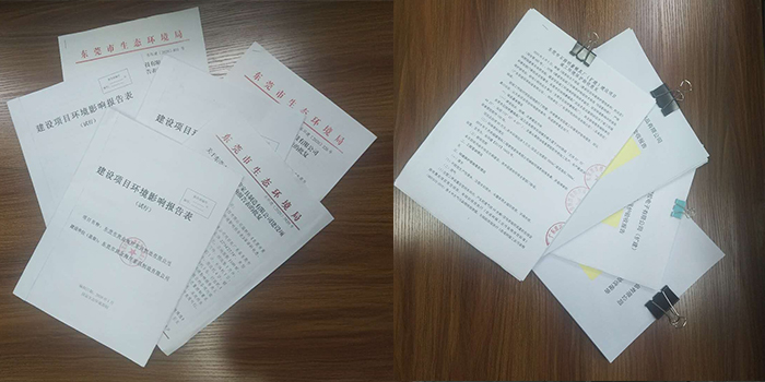 東莞市共性工廠環(huán)評手續(xù)辦理《廣東翌駿環(huán)?！?對1服務